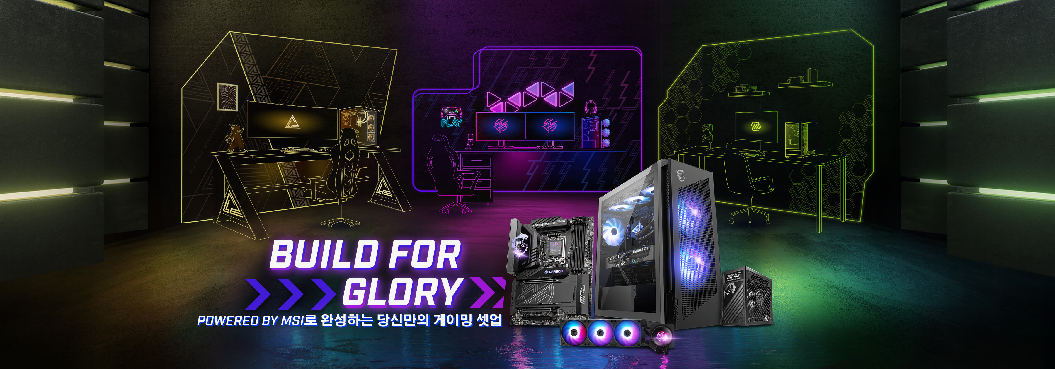 Build For Glory POWERED BY MSI로 완성하는 당신만의 게이밍 셋업